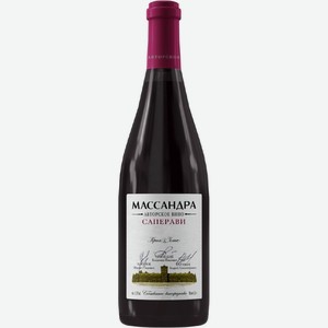 Вино Массандра,  Авторское Вино  Саперави, 750 мл, Красное, Сухое