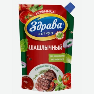 Кетчуп Здрава Шашлычный дой-пак 350гр