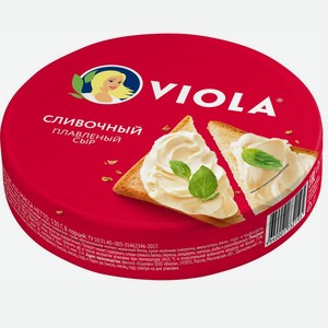 Сыр Виола 130г (слив, финское избр)