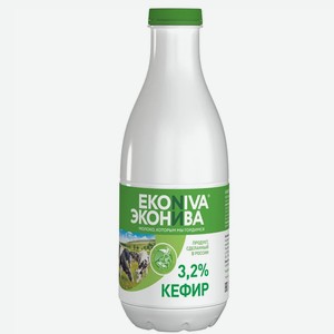 Кефир 3,2% 1л Эконива