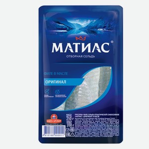 Сельдь филе Матиас 250г Санта Бремор