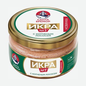 Икра Санта Бремор 180г в асс