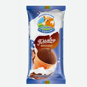 Морож Коровка из Кореновки шоколадное