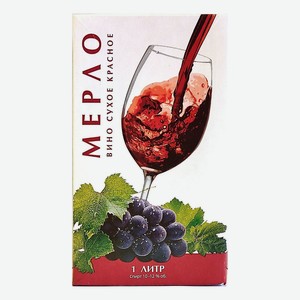 Вино красное Винзавод Юровский Мерло сухое 10-12%, 1 л, тетрапак