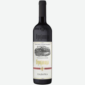 Вино красное Vino Zupa Броjаница Кадарка, 750 мл
