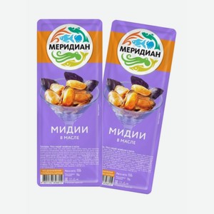 Мидии в масле в/у 150гр Меридиан