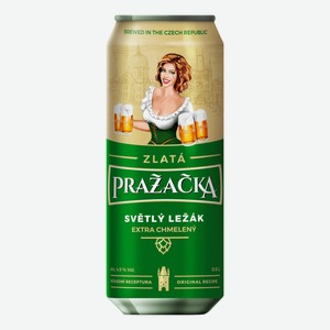 Пиво Prazacka Zlata светлое фильтрованное пастеризованное 500 мл