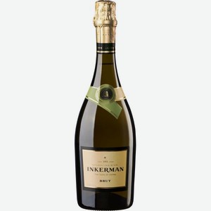 Инкерман Вино Игристое Белое Брют 0.75л