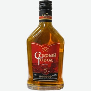Коньяк  Старый город  5 лет выдержки, 250 мл
