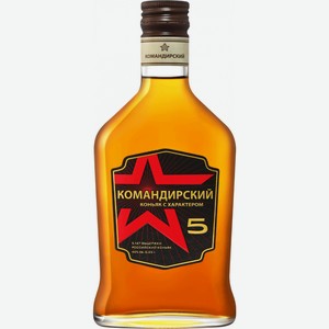 Коньяк  Командирский  5 лет, фляга, 250 мл