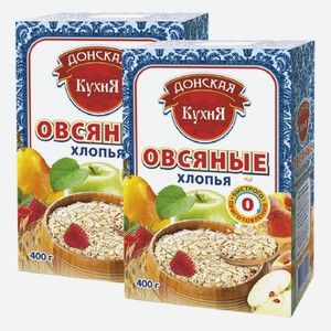 Хлопья овсяные Геркулес Донская кухня 400 г