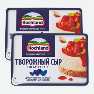 Сыр Творожный Хохланд для кулинарии 180 г