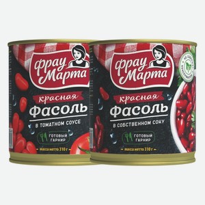 Фасоль Фрау Марта красная в с_с, в т_с 310 г