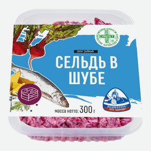 Салат Сельдь в шубе (слоями) Грин Крест 300 г