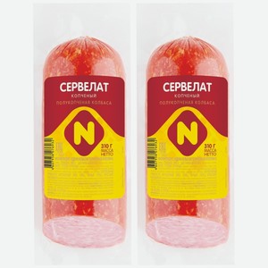 Колбаса Сервелат Копчёный п_к Останкино 310 г
