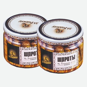 Шпроты из балтийской кильки в масле ГОСТ За Родину 270 г