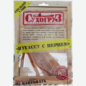 Бакалея  Сухогруз  Путассу с Перцем,