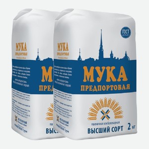 Мука Предпортовая 2 кг