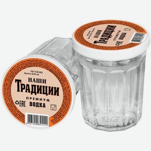 Водка АПК,  Наши Традиции  Премиум, 100 мл