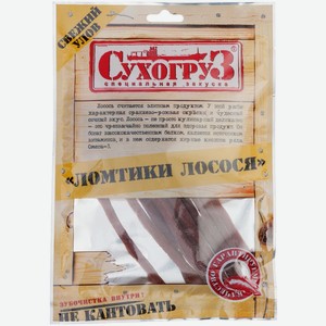 Бакалея  Сухогруз  Ломтики Лосося,