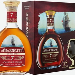 Коньяк Айвазовский Выдержанный КВ 7 лет 0.5л