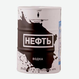 Водка Нефть черно-белая упаковка 0.7л