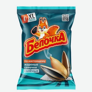 Семечки Белочка XL 100гр Соленые