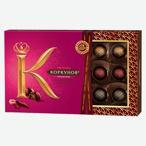 Конфеты Коркунов 165гр Ассорти темного и молочного шоколада
