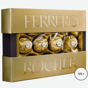 Конфеты Ферреро Роше 125гр Премиум Т10