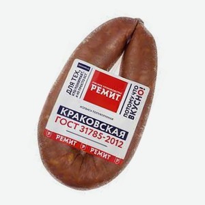 Колбаса Краковская п/к н/о в/у 350г Ремит