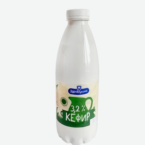 Кефир Здравушка бут 930г 3,2%