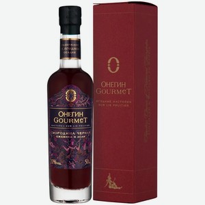 Ликер Онегин,  Гурмэ  Черная Смородина, Ежевика и Асаи, в подарочной коробке, 50 мл
