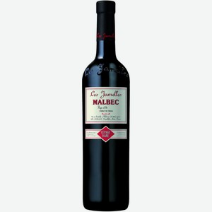 Вино Ле Жамель,  Сепаж Рар  Мальбек, 2018, 2018, 750 мл, Красное, Сухое