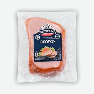 Окорок Деревенский из свинины к/в кат А в/у кусок 220г КуМК Восточный