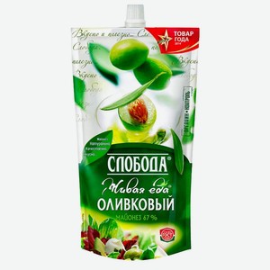 Майонез Слобода Оливковый 67% 230мл М/у