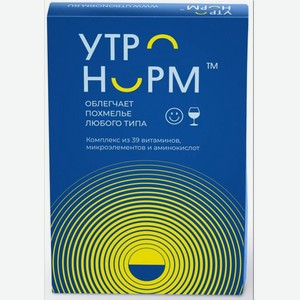Гигиена и антисептики Утронорм комплекс для облегчения симптом похмелья 8 г