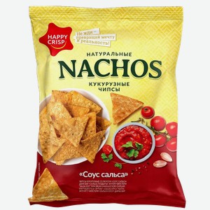 Чипсы кукурузные  Happy Nachos  со вкусом соус Сальса, 75г пакет
