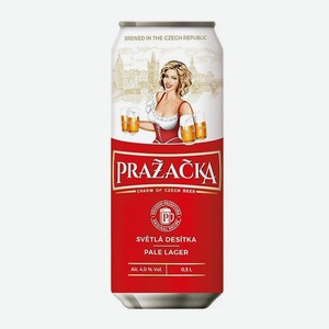 Пиво  Пражечка  светлое ж/б 4% 0,5л