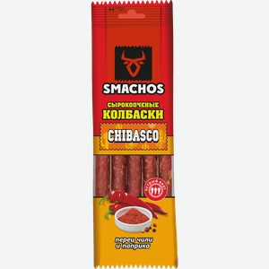 Колбаски с/к  Чибаско  Smashos , 70г пакет