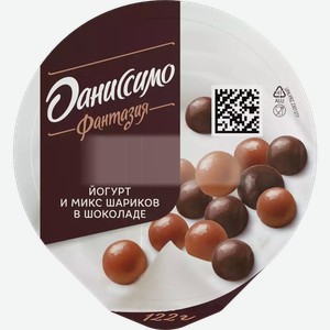 Йогурт Danone Даниссимо Микс Шариков В Шоколаде 6,9% Ту 122г