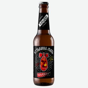 Пиво Dovod 7  Кузькина мать , IPA 0,5л