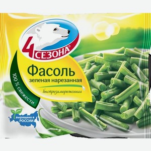Фасоль Зеленая Стручковая 4 Сезона 400г