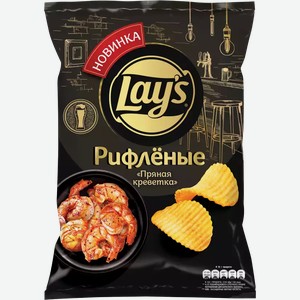 Чипсы Lay s Рифленые Пряная Креветка 90г