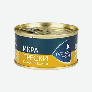 Икра РУССКОЕ МОРЕ трески классическая 130г ж/б