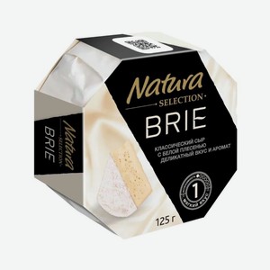 Сыр NATURA Бри 60% 125г БЗМЖ