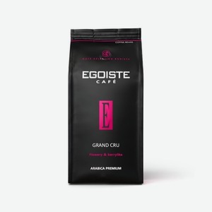 Кофе EGOISTE Grand Cru зернах 250 г м/у