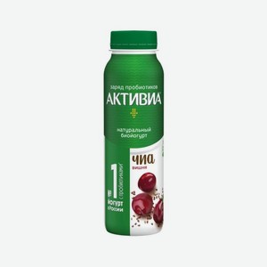 Йогурт АКТИВИЯ 260г Вишня чиа БЗМЖ