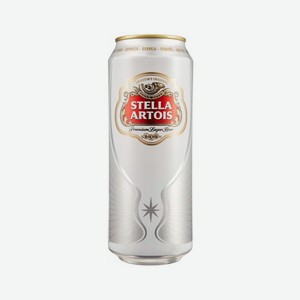 Пиво СТЕЛЛА АРТУА 4,8% 450мл ж/б