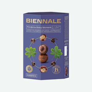 Конфеты Biennale Dolce Momenti Castana 160г