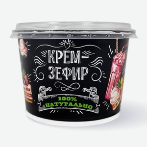 Крем-зефир ВКУСЫ МИРА классический 130г